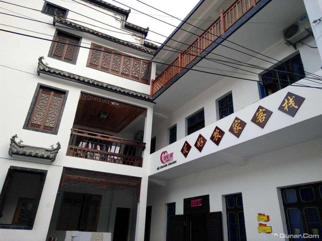 黟县打鼓岭友好农家乐